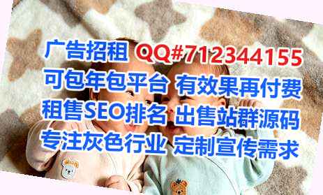 未央试管婴儿零售事务所